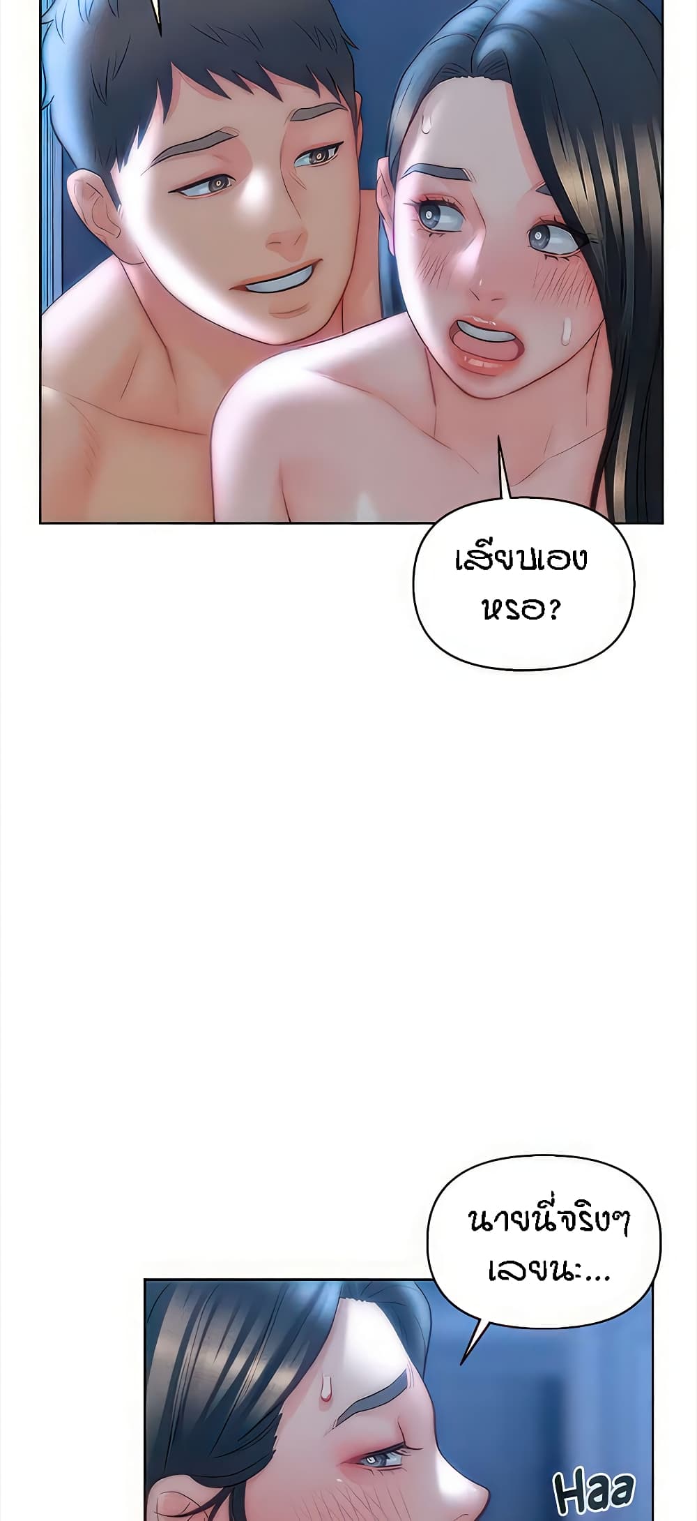 Doujin-Lc- อ่าน โดจิน มังฮวา เกาหลี ญี่ปุ่น จีน แปลไทย Live In Son-in Law ตอนที่ 1 2 3 4 5 6 7 8 9 10 11 12 13 14 ฟรี ไม่มีโฆษณา อ่าน โดจิน Manhwa เกาหลี ญี่ปุ่น จีน เรามีครบ คัดมาให้เน้นๆ โดจิน 18+ รับประกันความฟินโดย  Doujin Lc
